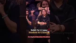 Rohit na li Apne student ki class 😲😲 [upl. by Aiynot]