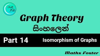 Isomorphic Graphs  Example 1 Graph Theory [upl. by Anaicul]