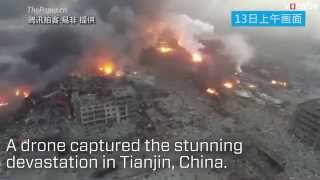 Drone Captures Tianjin Aftermath From Above [upl. by Hersh923]