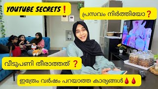 Q and A  ഇതുവരെ പറയാത്ത കുറച്ച് കാര്യങ്ങൾ  Ayeshas kitchen [upl. by Neroc]