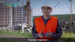 Constructorul Fuștei Ion te îndeamnă să participi la recensământ RORU 30 sec8 [upl. by Burty244]