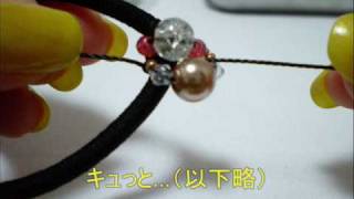 ビーズのシュシュの作り方 How to make beaded chouchou [upl. by Ethelin789]