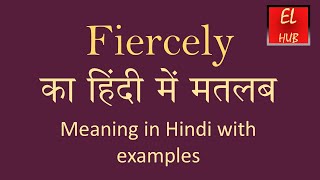 Fiercely meaning in Hindi [upl. by Treva]