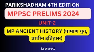 MPPSC PRELIMS 2024 MP ANCIENT HISTORY PARIKSHADHAM BOOKपाषाण युगUNIT 2 [upl. by Vargas]