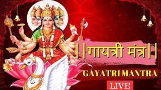 🔴 Live  GAYATRI MANTRA  गायत्री मंत्र  108 TIMES NONSTOP [upl. by Mcwherter782]