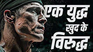 Most Powerful Motivational Video In Hindi  By Deepak Daiya [upl. by Markowitz]