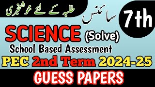 7th Class Science Original Paper 2nd term  Class 7th Science Paper School Based Assessment 2024 [upl. by Cinamod75]