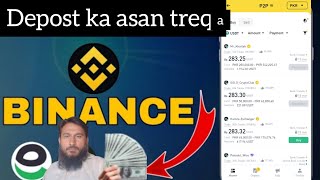 18 2024HOW TO DEPOSIT IN BINANCE 2024  BINANCE P2P TRADING  ADD FUND IN BINANCE WITH EASYPAISA [upl. by Pepe]