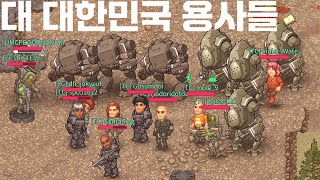 한국 길드가 오늘부터 서버 1위 입니다 [upl. by Neram516]