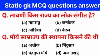 HSSC CET Haryana GK Paper 2024  HSSC CET 2024 Haryana Current Affairs 2024 Most Important Questions [upl. by Arodasi889]