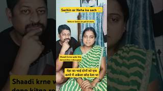 Neha ka pura Sach abhi saamne nahi aaya h reactionvideo nehaashishtiwari sachinmanisha nitumehna [upl. by Chirlin]