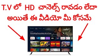 how to open hd channels in android tv  Why Are HD Channels MISSING From My TV [upl. by Melody973]