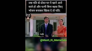 Biwi no 1  shorts  Bollywood songs  shorts ytshorts mastikimemesala bollywood biwino1 song [upl. by Nylkaj]