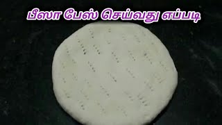 Pizza Base recipe in Tamil  How to make Pizza Base at home [upl. by Swerdna896]