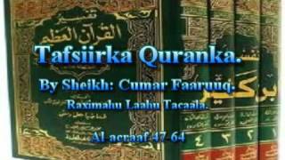 Tafsiirka Quranka by Sheikh Cumar Faaruuq Alacraaf 4764 [upl. by Nahtnhoj]