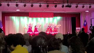 Korean Dancing at the 113th Double Ten Day Celebration in El Monte TECO Cultural Center [upl. by Semyaj]