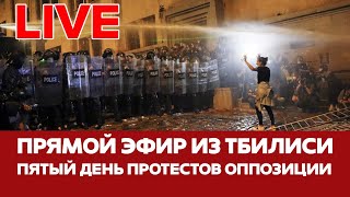 🔴ПРЯМОЙ ЭФИР Акция протеста в Тбилиси 2 декабря 2024 года новости грузия тбилиси прямойэфир [upl. by Anyzratak]