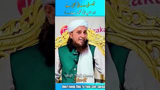 Family Banani Bhi Hai Aur Bachani Bhi Hai  By Mufti Tariq Masood  islamic namaz [upl. by Yenroc747]