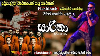 Saritha සාරිතා  Viraj Perera live 🔴 Singing With FlashBack  පුත්තලම [upl. by Demahum]