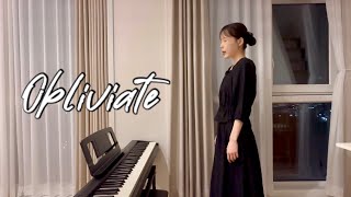 Obliviate IU cover [upl. by Channa607]