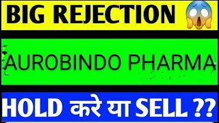 AUROBINDO PHARMA SHARE LATEST NEWS TODAYAUROVINDO PHARAM SHARE ANALYSISAUROBINDO PHARMA SHARE NEWS [upl. by Asilaj]