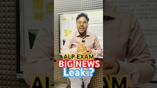 परीक्षा शुरू होने से पहले ही ये Notice आ जाना चाहिए था 🔥 ALP EXAM BIG NEWS 🔥 Gagan Pratap Sir rrb [upl. by Tolland471]