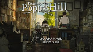 From Up on Poppy Hill OST  The Editing Room in Sunset 夕日の部室   1 Hour Loop  BGM ✍💤🎧 Piano Cover [upl. by Olsson]