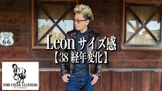 【革ジャン／FINE CREEK LEATHERS】LEON38サイズ経年変化 [upl. by Dnalyag724]