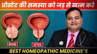 Prostatitisप्रोस्टेट का सूजन  Homoeopathic Treatment prostatitis prostatetreatment [upl. by Adnana678]