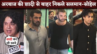 Salman Khan Sohail Khan Leave Arbaaz Khans Wedding With Arhaan Khan and Sajid Khan [upl. by Frey]