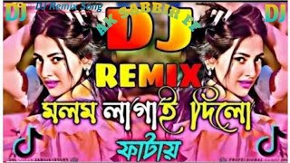 NewDjSongMolomLagayDiloFakayDjDjRemixBanglaDjSongNxDjexported0 [upl. by Siugram]