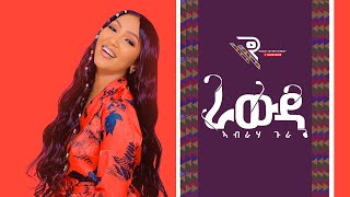 Abraha Gura ኣብራሃ ጉራ  Rawda  ራውዳ  New Erob Saho Music 2021  Official Video [upl. by Aamsa953]