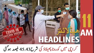 ARY News Headlines  11 AM  21st January 2022 [upl. by Zacharia981]