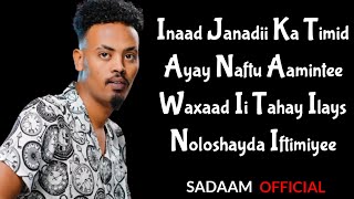 Qamar Suugaani  Jano   waxaad iitahay ilays  HEES CUSUB 2022  LYRICS [upl. by Buiron995]