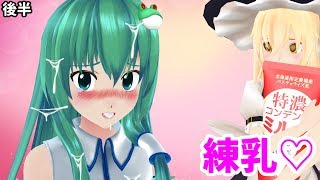 【マイクラ】多すぎぃ！敵！！クラフト part３４ 後半【ゆっくり実況】 [upl. by Dorlisa]