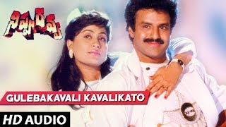 Nippu Ravva  GULEBAKAVALI KAVALIKATHO song  Balakrishna  Vijayashanti Telugu Old Songs [upl. by Ardnuyek94]