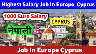 Highest Salary Job In Europe  Cyprus Jobs Vacancies  1000 Euro Salary Job In Europe Cyprus [upl. by Gayel377]