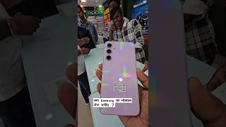 Samsung Galaxy A35 5g fast look 💥  Best price  Best Camera  Best 5g Mobile 📱 samsung shortvideo [upl. by Reahard]