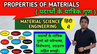 material properties in hindi properties of material mechanical properties of material [upl. by Legir]