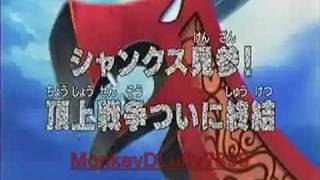 one piece 489 preview [upl. by Raji992]