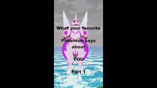 What your favorite Pokémon says about YOUPart 1 [upl. by Becca927]