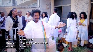 Ze Aman Girmay  Awdeamet Official Music Video New Ethiopian Music [upl. by Araiek588]