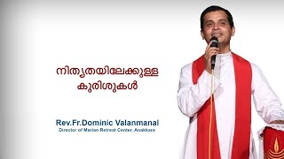 Fr Dominic Valanmanal  THE RESURRECTION EPISODE468  Crosses to Eternity [upl. by Lisette]