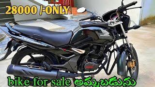 28000 only Honda cb unicorn bike for sale అమ్మబడును low price Raitumitudu [upl. by Einreb]