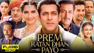 Prem Ratan Dhan Payo Full Movie  Salman Khan Sonam Kapoor  Sooraj Barjatya  HD Facts amp Review [upl. by Ainehs]