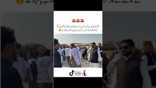 Imran Khan kafila going to Islamabad with😮😦🧐🫡🤔🤫👽🏃✨🇵🇰🇵🇰🇵🇰 [upl. by Sonni356]