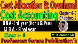 Cost Allocation Cost Accounting M B A finalAdvanced Cost AccountingChap2Class1 [upl. by Atnima]