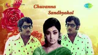 Chuvanna Sandhyakal  Malayalam Movie Audio Jukebox  MG Soman Lakshmi [upl. by Larena590]