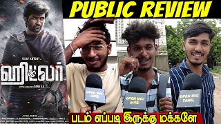 Hitler Public Review  Hitler Review  Hitler Movie Review  Vijay Antony  Gautham Vasudev Menon [upl. by Ondrea]