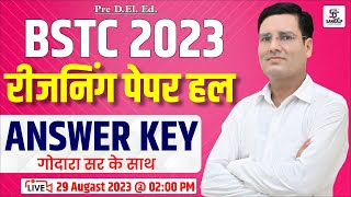 BSTC रीजनिंग पेपर हल  Bstc paper solution 2023  Bstc answer key 2023  Sankalp Classes Barmer [upl. by Anaderol]